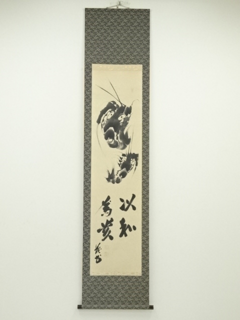 JAPANESE HANGING SCROLL / HAND PAINTED / CALLIGRAPHY